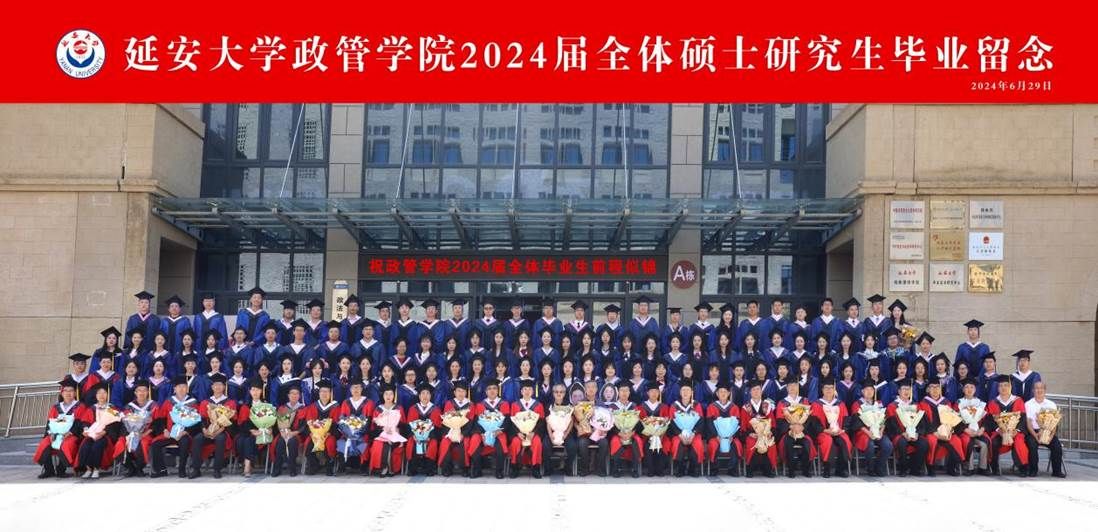 公司合照