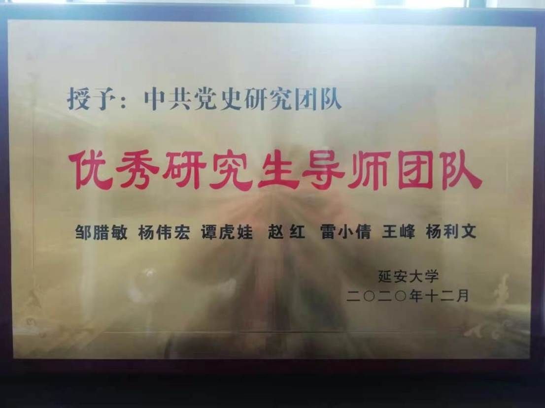 微信图片_20210102183041